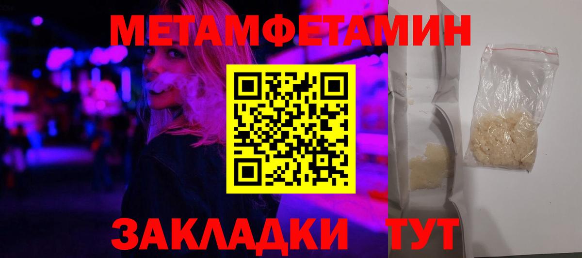 Amphetamine  Вход с VPN  Иваново  АМФЕТАМИН 97% 