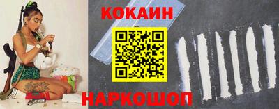 кристаллы Ликино-Дулёво