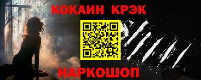 таблы Лесосибирск