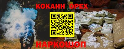 таблы Лесосибирск