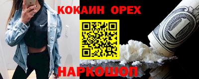 jwh Ливны