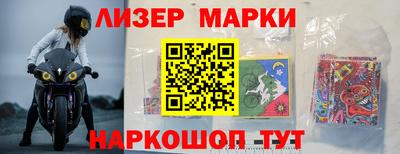 кристаллы Ликино-Дулёво