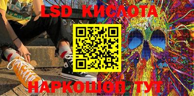 jwh Ливны