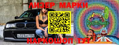 таблы Лесосибирск