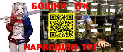таблы Лесосибирск