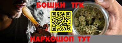 таблы Лесосибирск