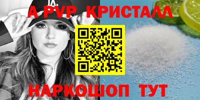 таблы Лесосибирск