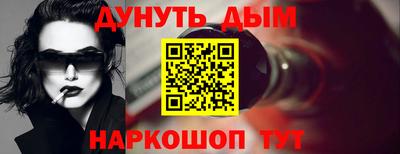 кристаллы Ликино-Дулёво