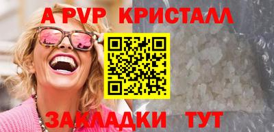 кристаллы Ликино-Дулёво
