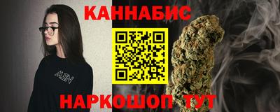 таблы Лесосибирск