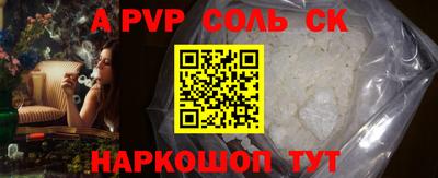 jwh Ливны