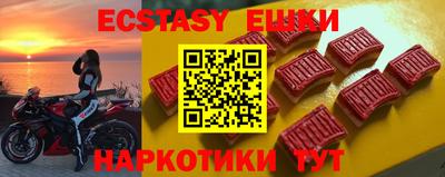 таблы Лесосибирск