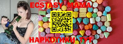 кристаллы Ликино-Дулёво