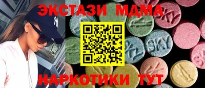 таблы Лесосибирск