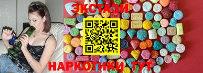 таблы Лесосибирск