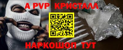 кристаллы Ликино-Дулёво