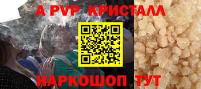 jwh Ливны