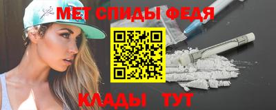 таблы Лесосибирск