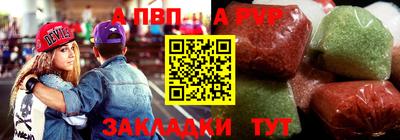 кристаллы Ликино-Дулёво