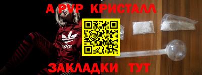 кристаллы Ликино-Дулёво