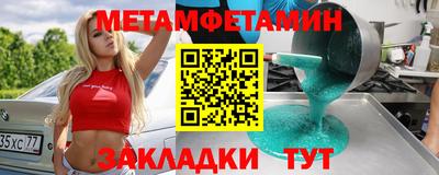 таблы Лесосибирск
