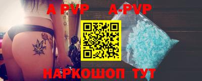 таблы Лесосибирск