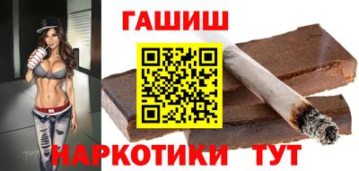 таблы Лесосибирск
