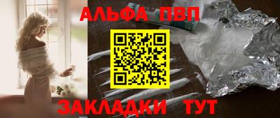 таблы Лесосибирск