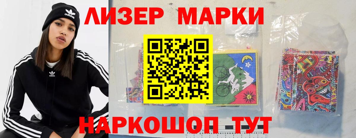 Лсд 25 экстази кислота  Вход с VPN  ЛСД экстази  LSD-25 экстази ecstasy  Иваново 