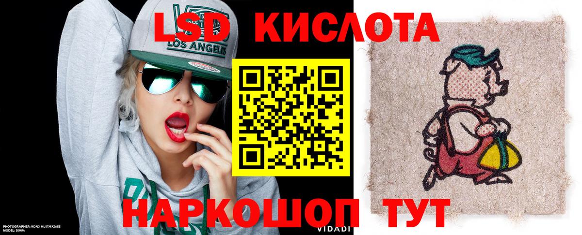 Марки 25I-NBOMe 1,5мг  Вход с VPN  Марки 25I-NBOMe  Иваново  Марки 25I-NBOMe 1,5мг 