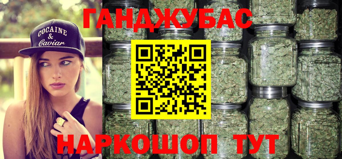 Иваново  МАРИХУАНА гибрид  Вход с VPN  Канабис семена 